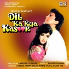 Khata Toh Jab Hoke by Alka Yagnik, Kumar Sanu